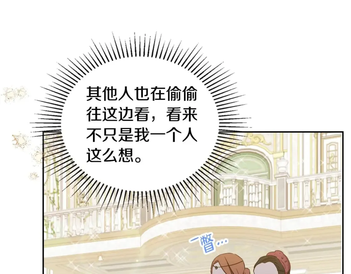 第112话 爸爸、爷爷都哭了… 第95页