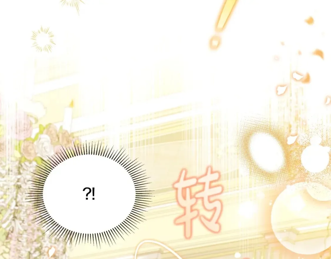 第112话 爸爸、爷爷都哭了… 第135页