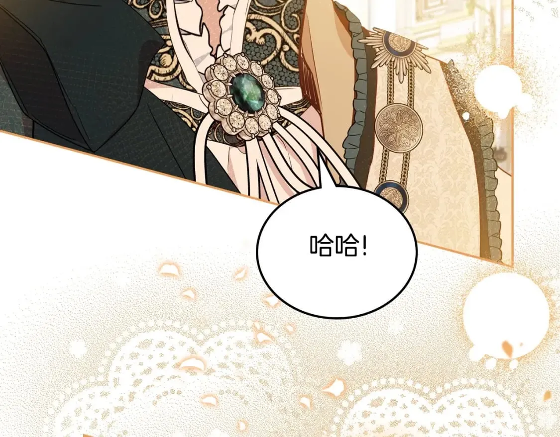 第112话 爸爸、爷爷都哭了… 第141页