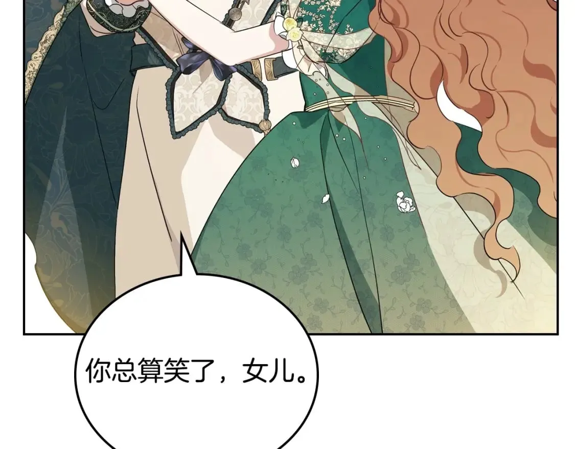 第112话 爸爸、爷爷都哭了… 第147页