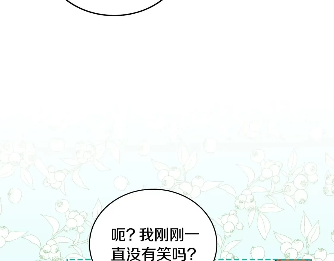 第112话 爸爸、爷爷都哭了… 第148页