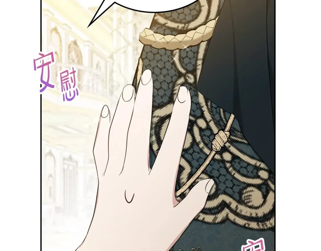 第112话 爸爸、爷爷都哭了… 第176页