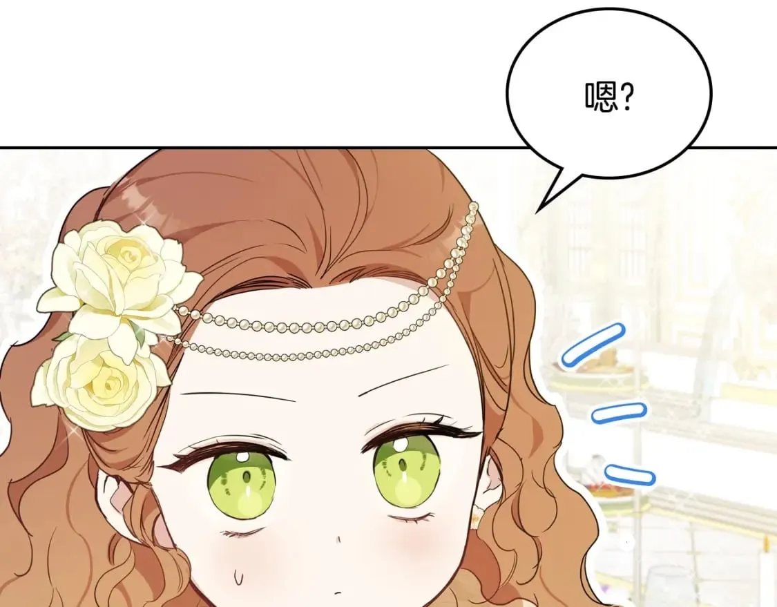第112话 爸爸、爷爷都哭了… 第185页