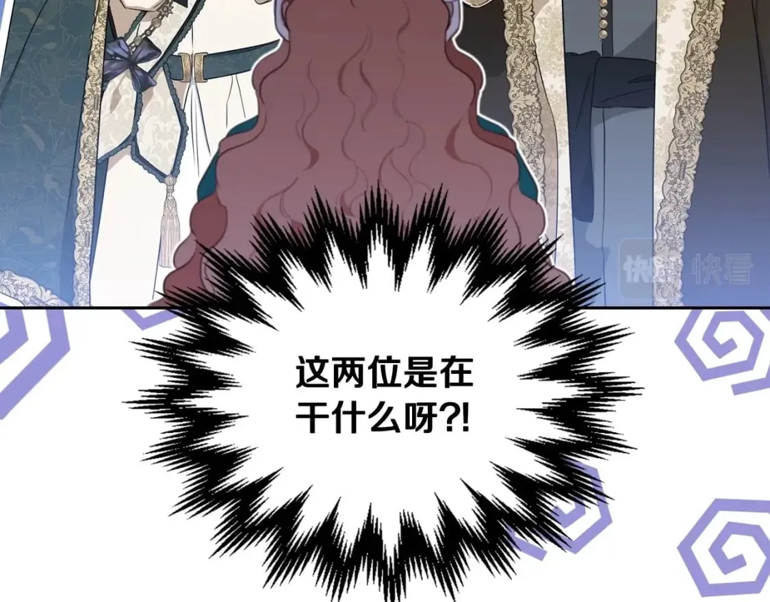 第112话 爸爸、爷爷都哭了… 第189页