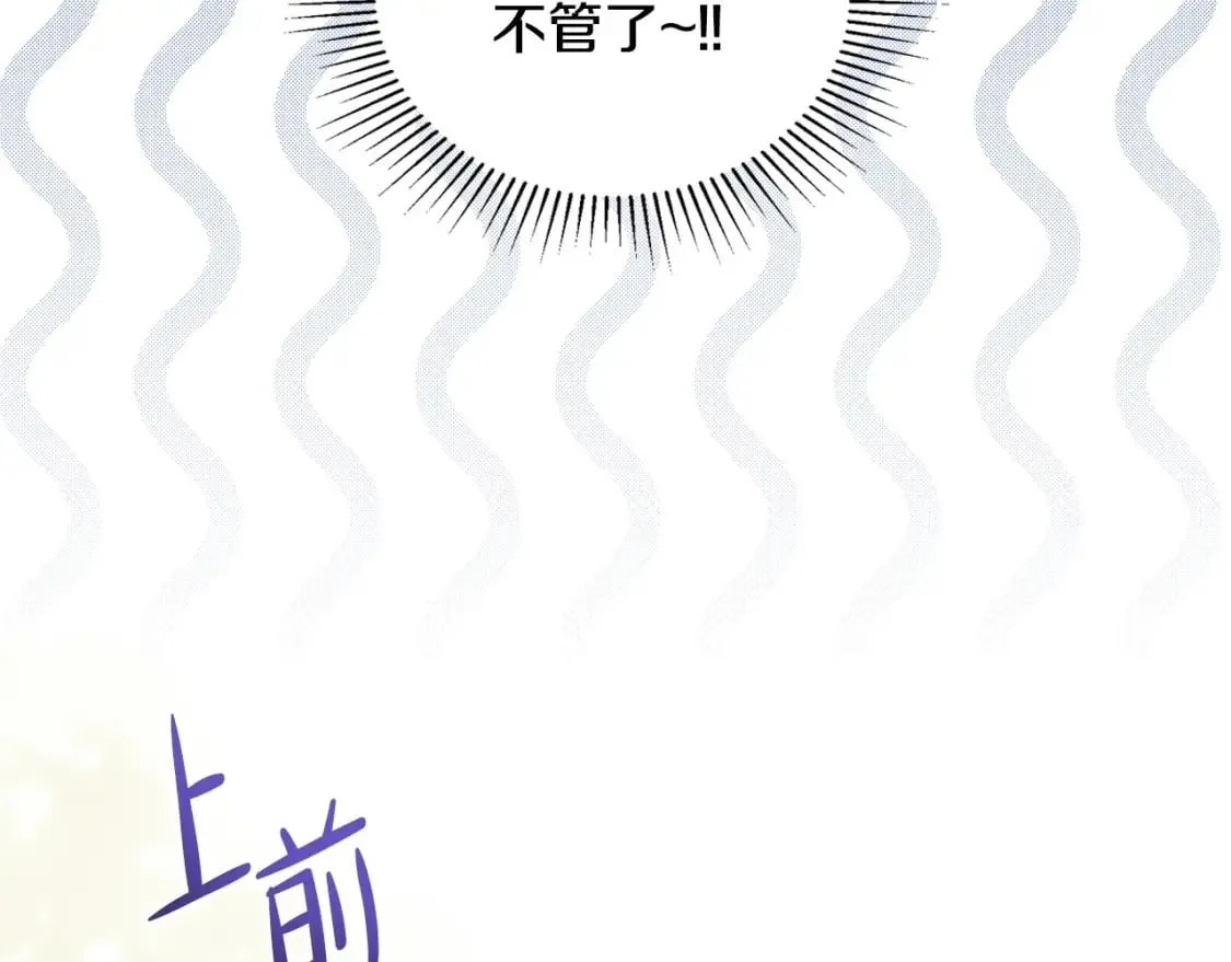 第112话 爸爸、爷爷都哭了… 第192页
