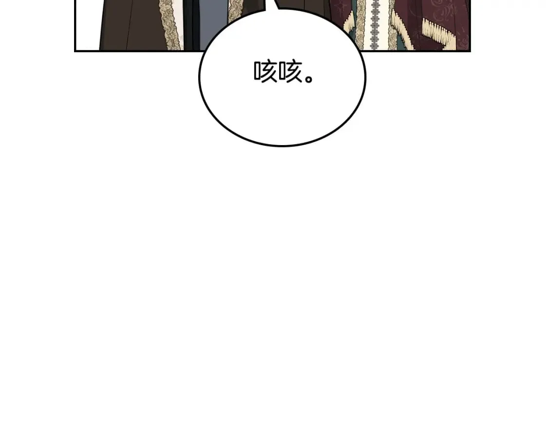 第112话 爸爸、爷爷都哭了… 第200页