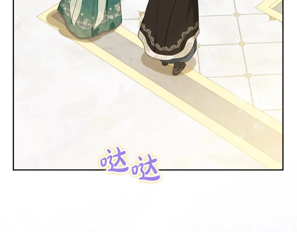 第112话 爸爸、爷爷都哭了… 第203页