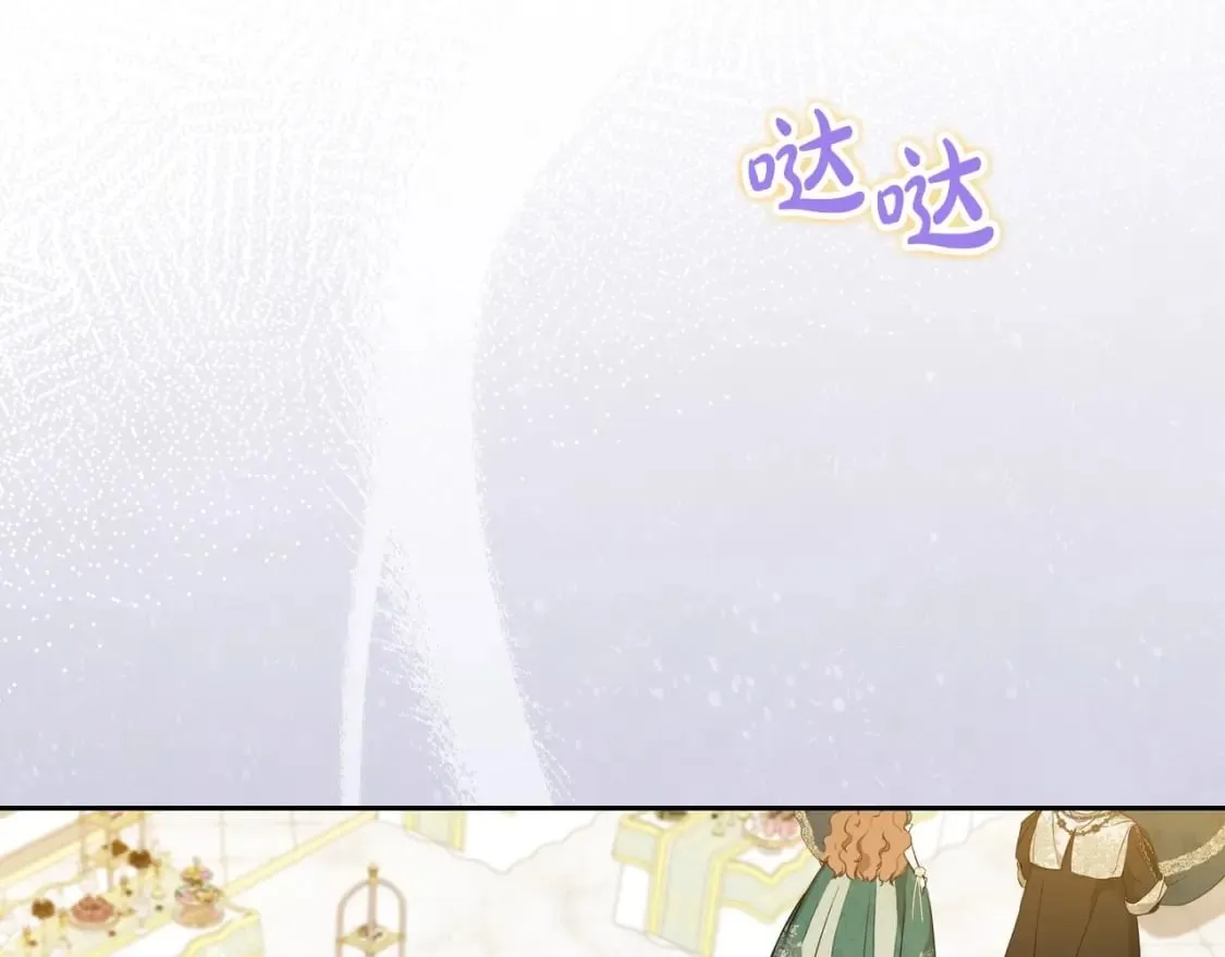 第112话 爸爸、爷爷都哭了… 第204页