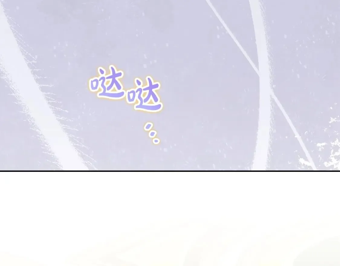 第112话 爸爸、爷爷都哭了… 第206页