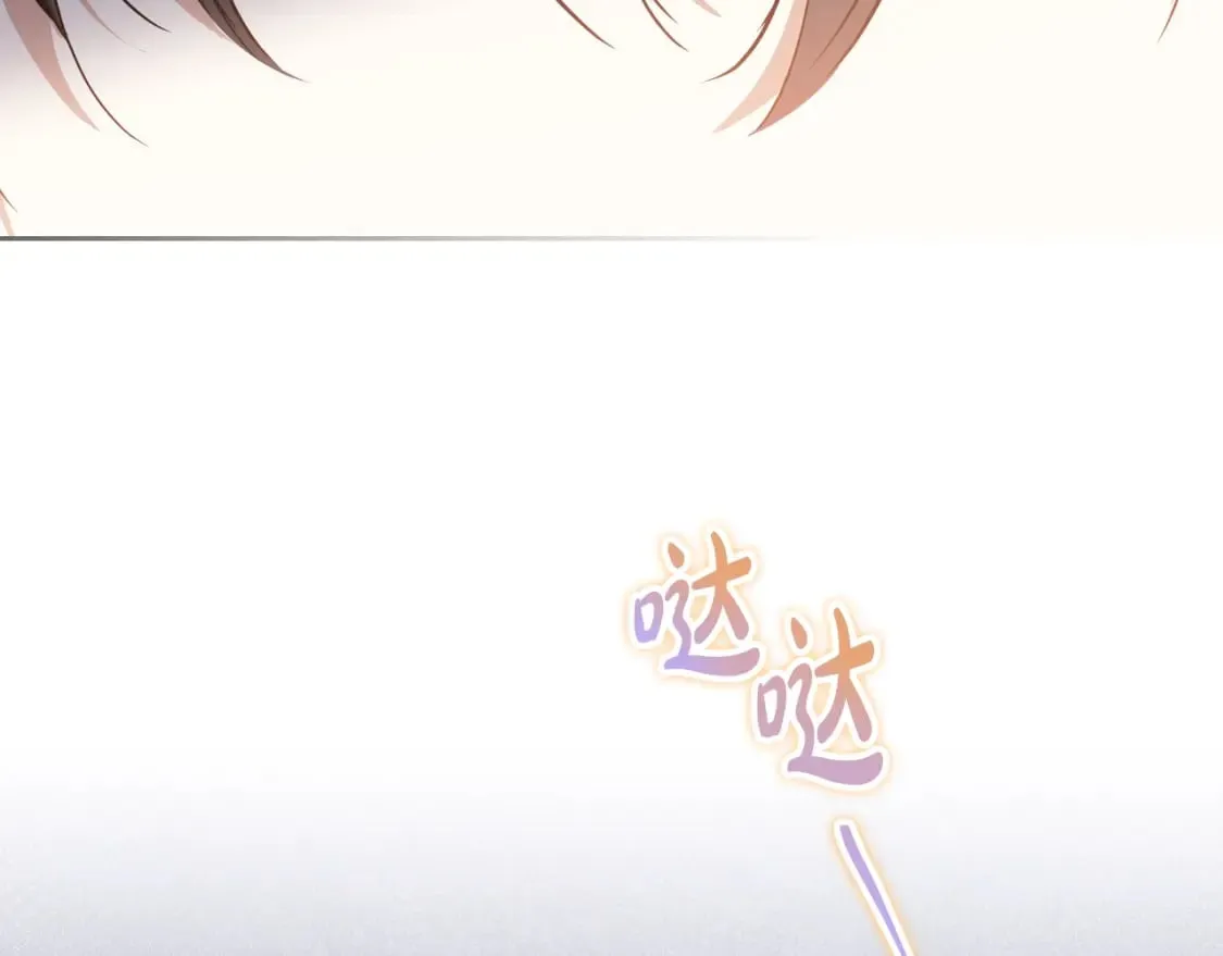 第113话 捡到了一个好陪童 第10页