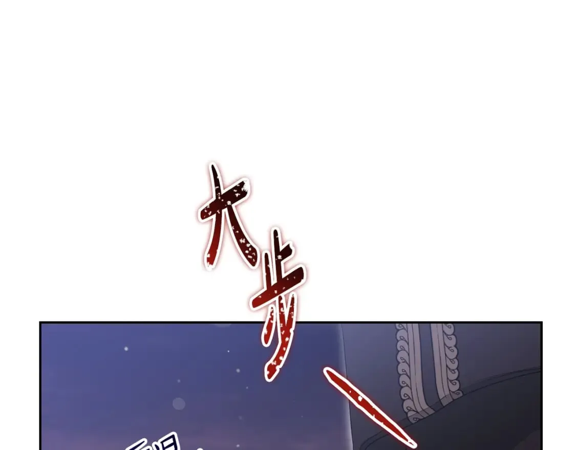 第113话 捡到了一个好陪童 第57页