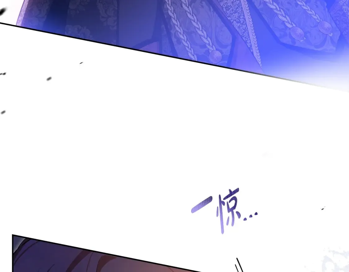 第113话 捡到了一个好陪童 第64页