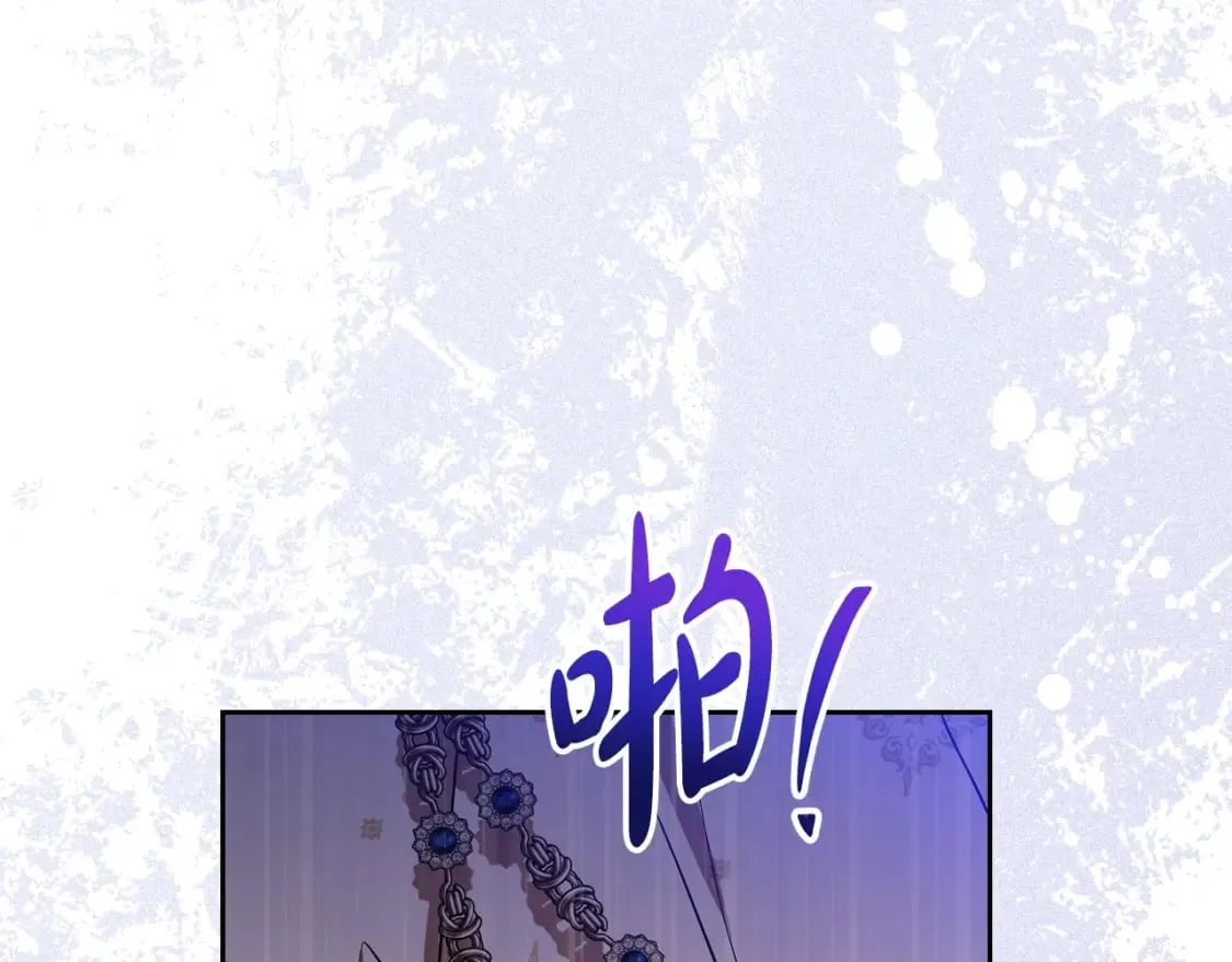第113话 捡到了一个好陪童 第67页