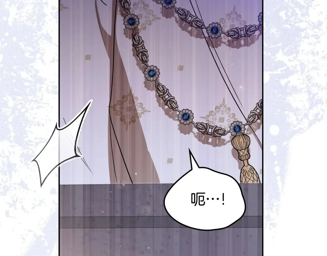 第113话 捡到了一个好陪童 第68页
