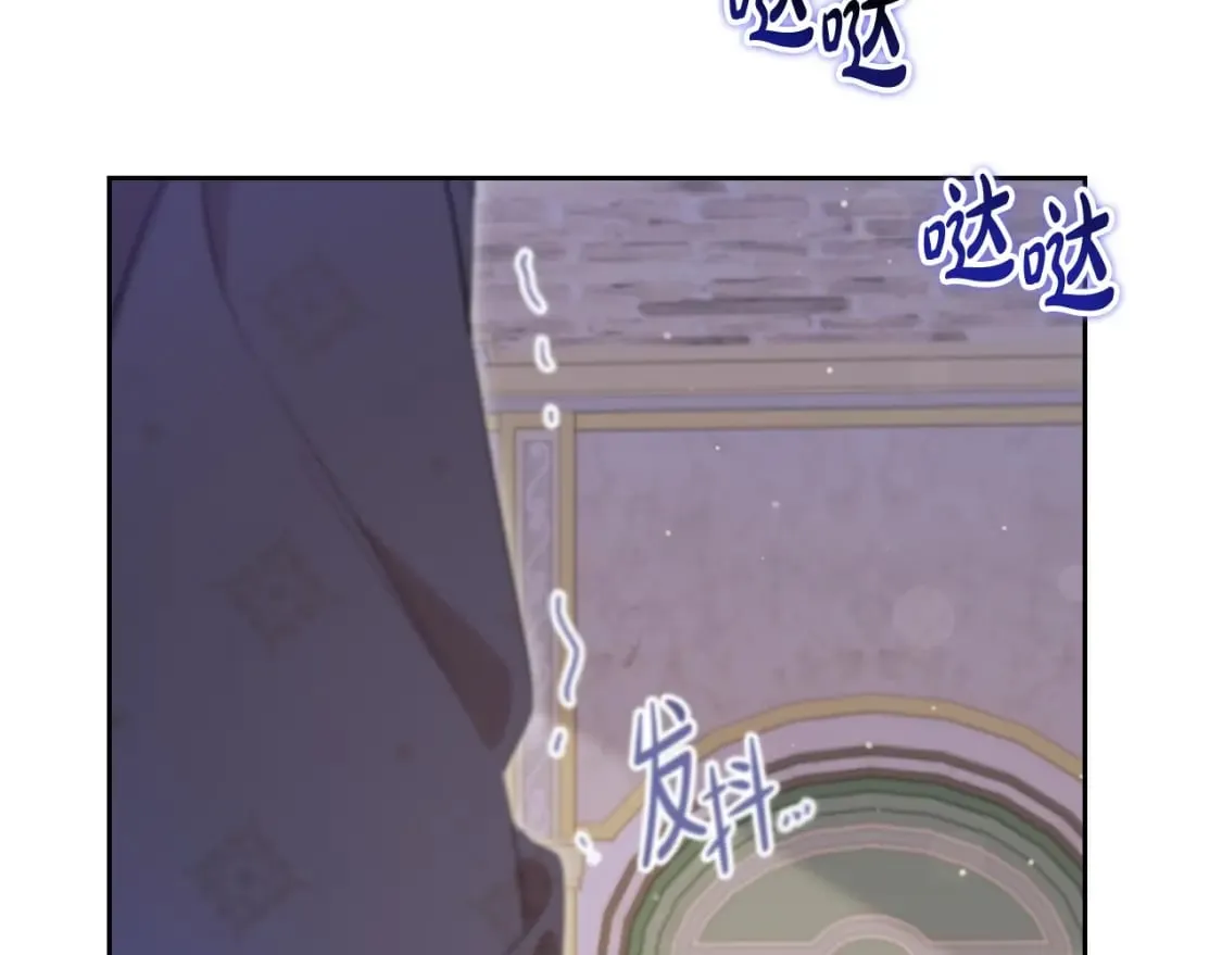 第113话 捡到了一个好陪童 第88页