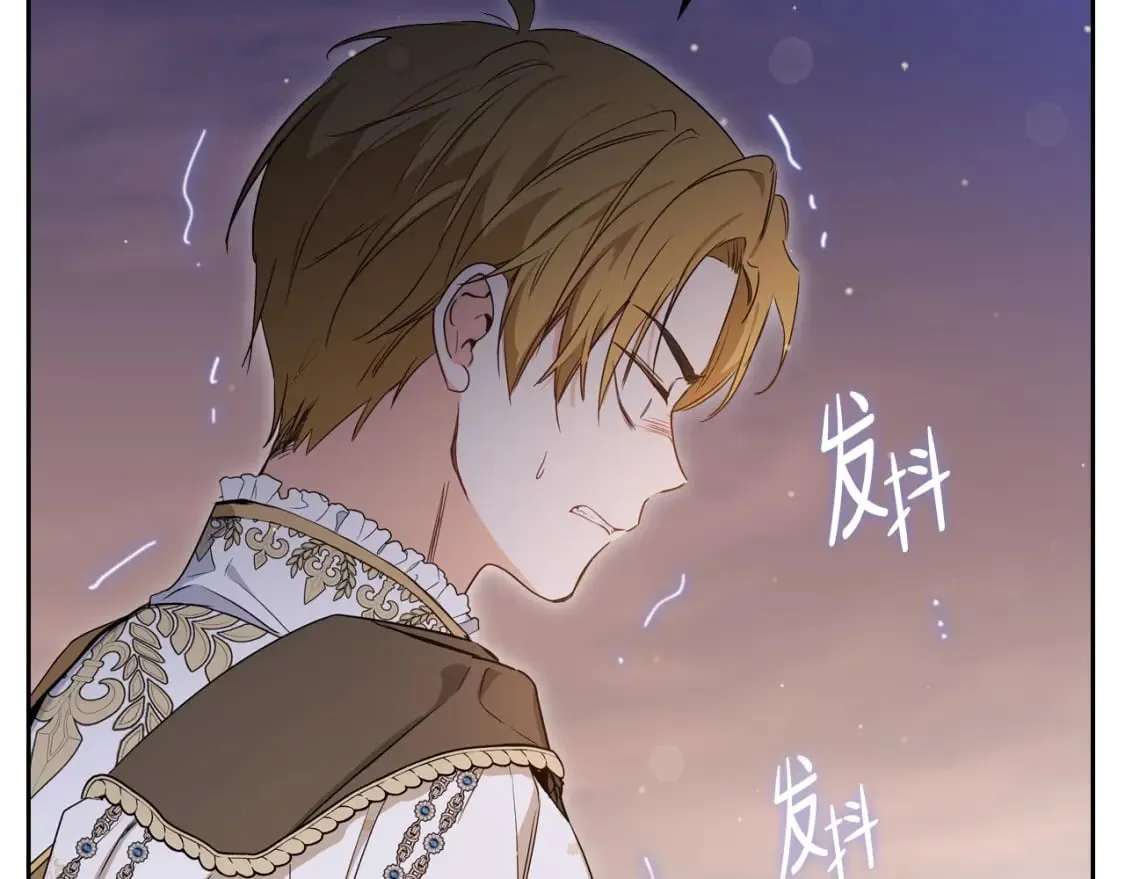 第113话 捡到了一个好陪童 第91页