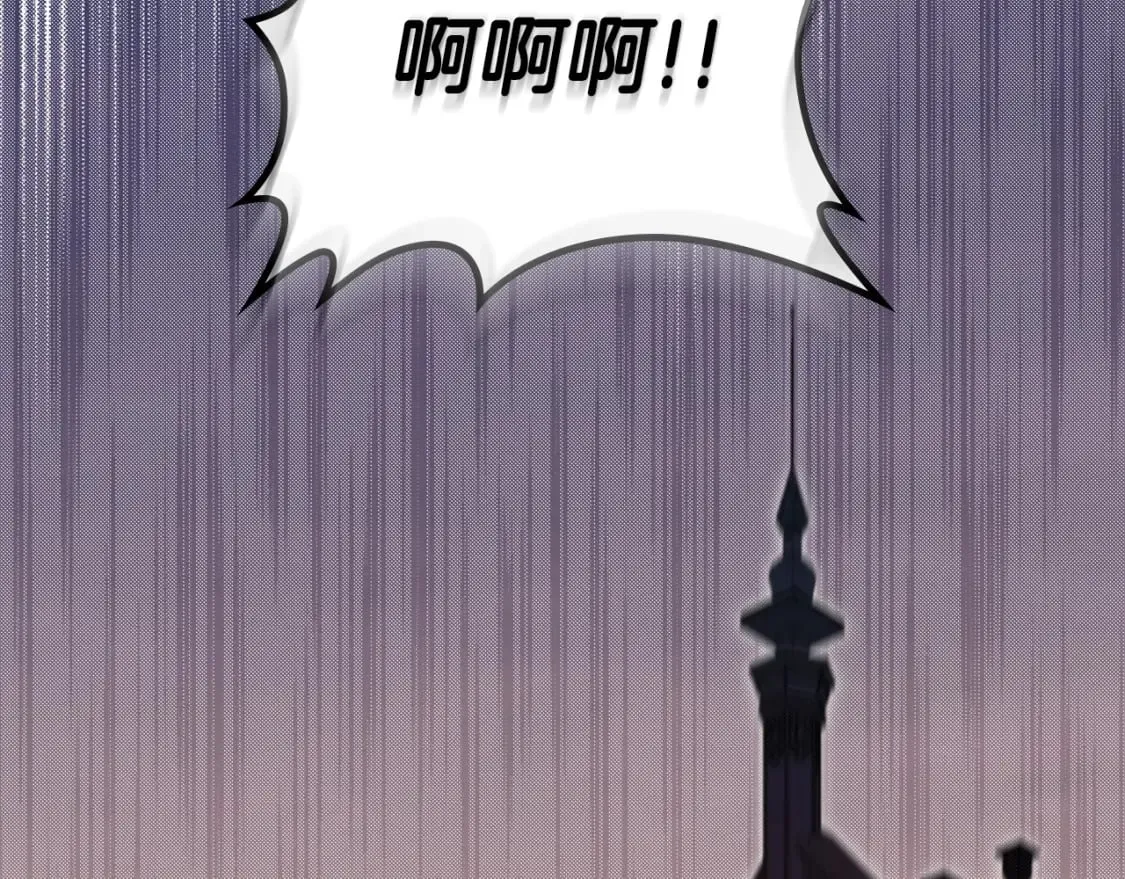 第113话 捡到了一个好陪童 第94页