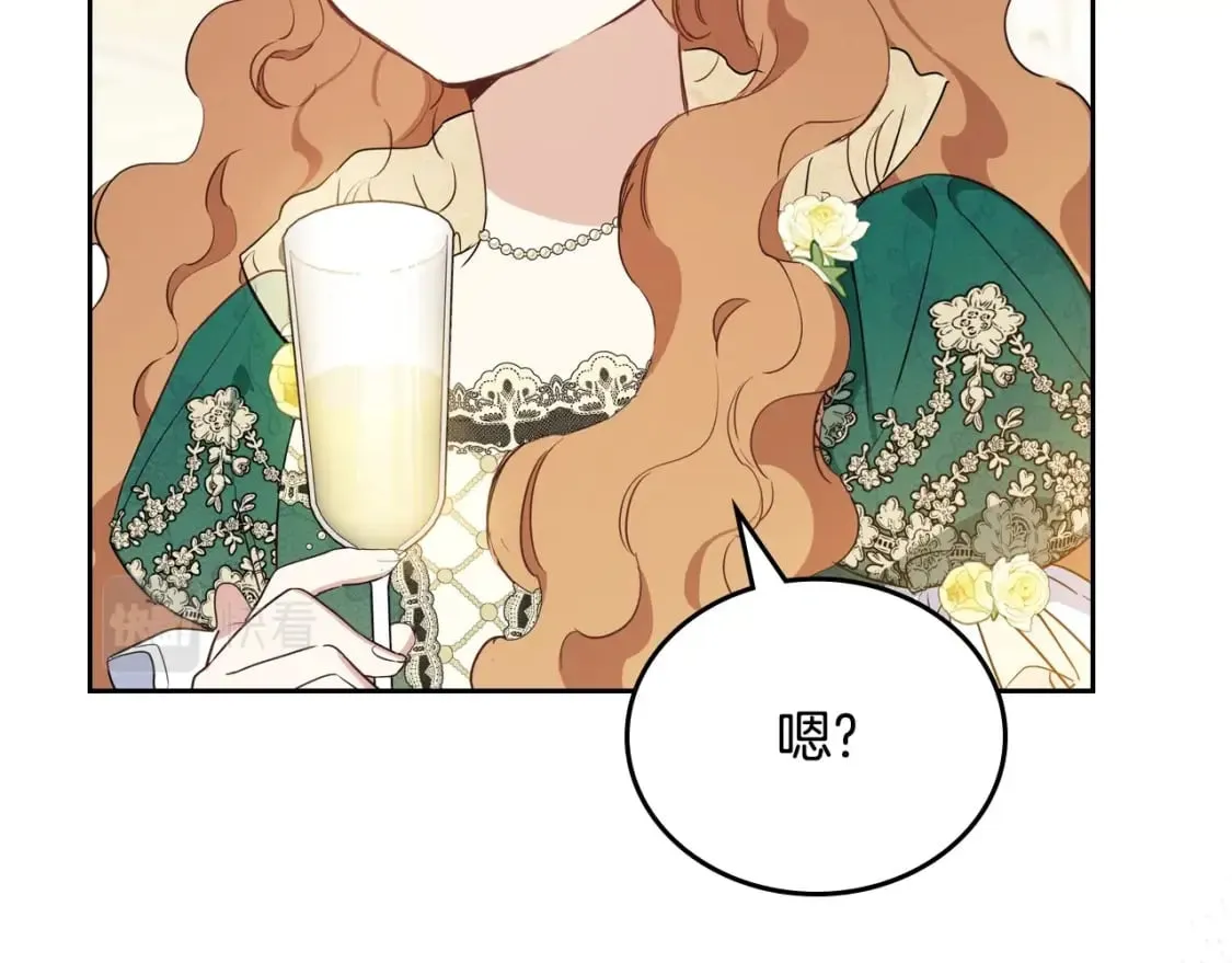 第113话 捡到了一个好陪童 第109页