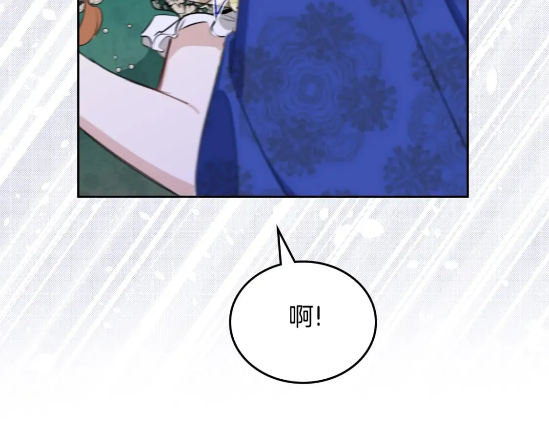 第113话 捡到了一个好陪童 第124页