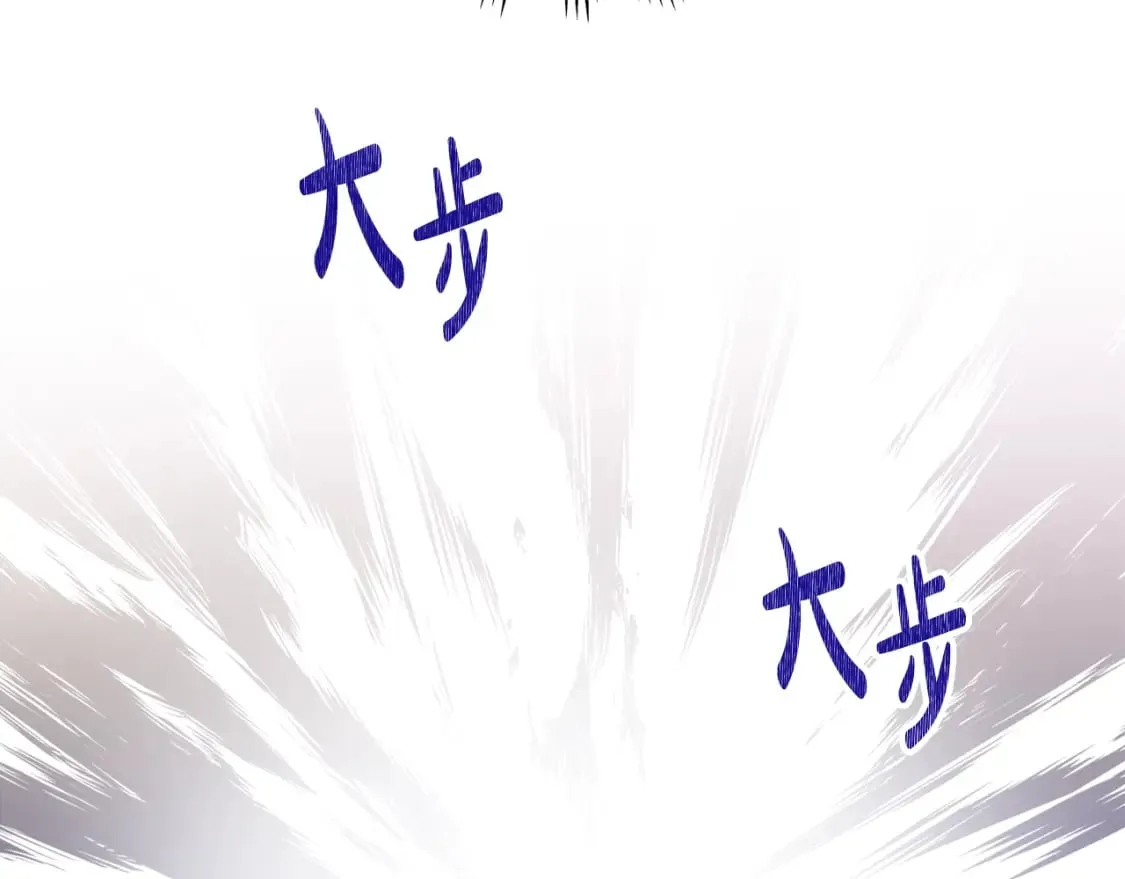 第113话 捡到了一个好陪童 第164页
