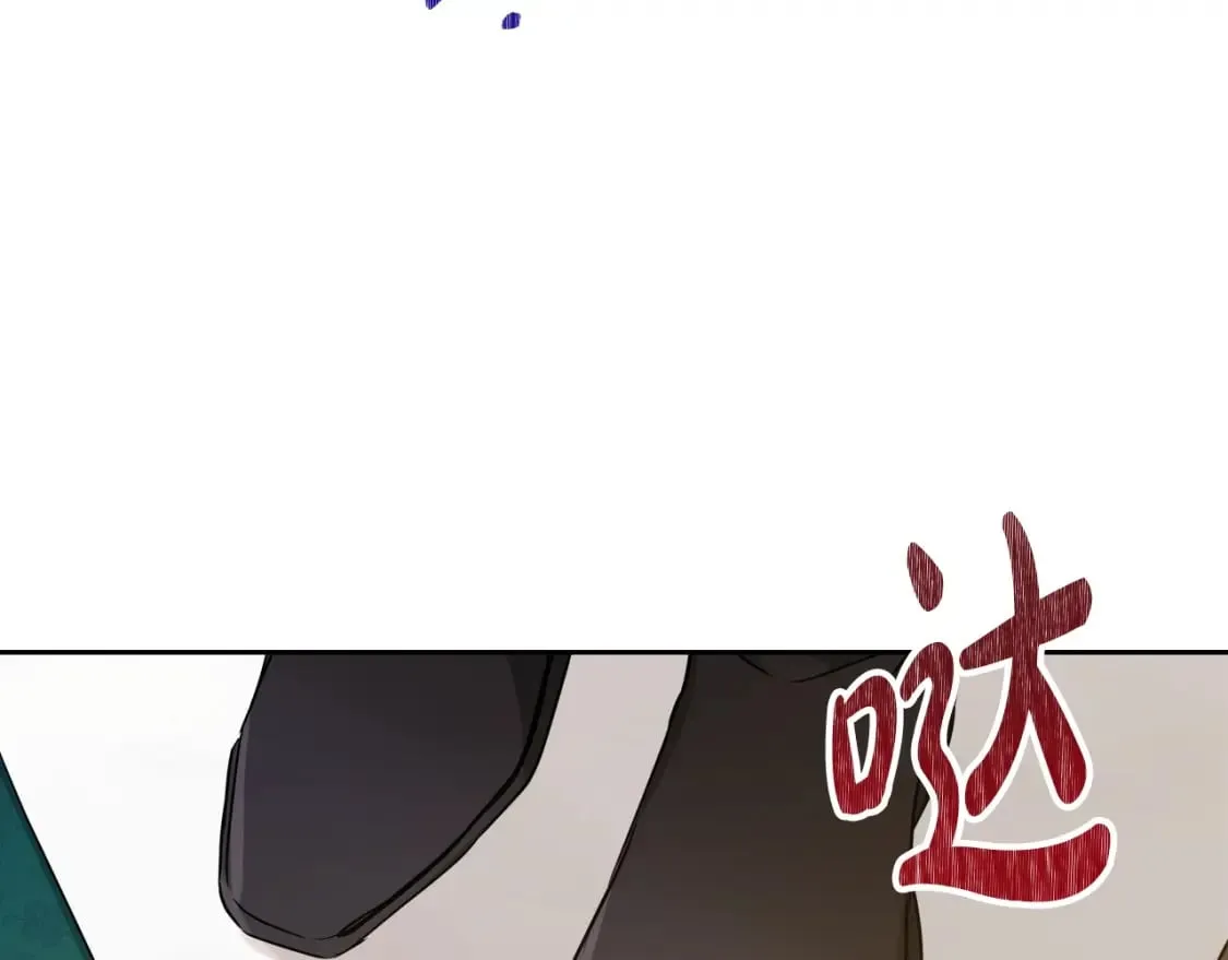 第113话 捡到了一个好陪童 第166页