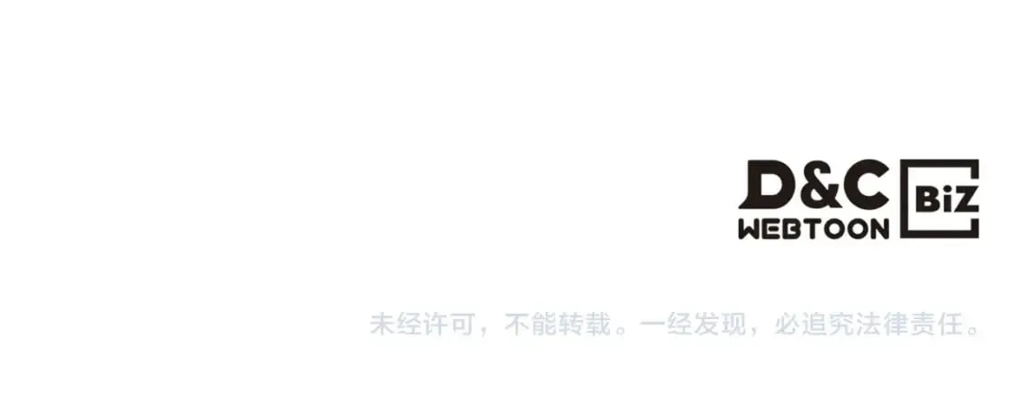 第113话 捡到了一个好陪童 第223页