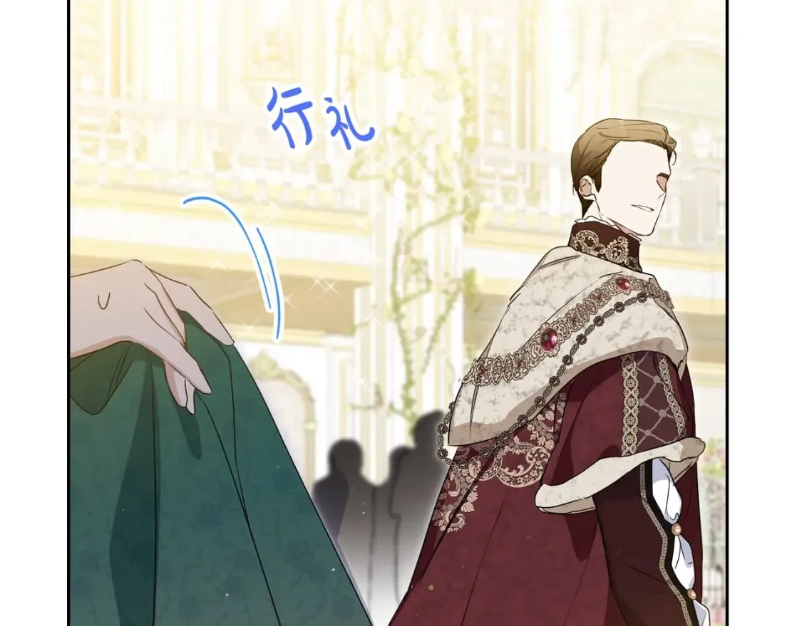 第114话 不要只和二皇子跳舞呀！呜呜呜 第56页