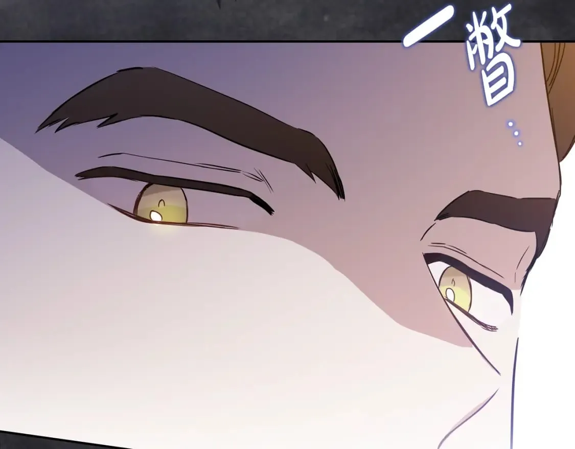 第114话 不要只和二皇子跳舞呀！呜呜呜 第59页