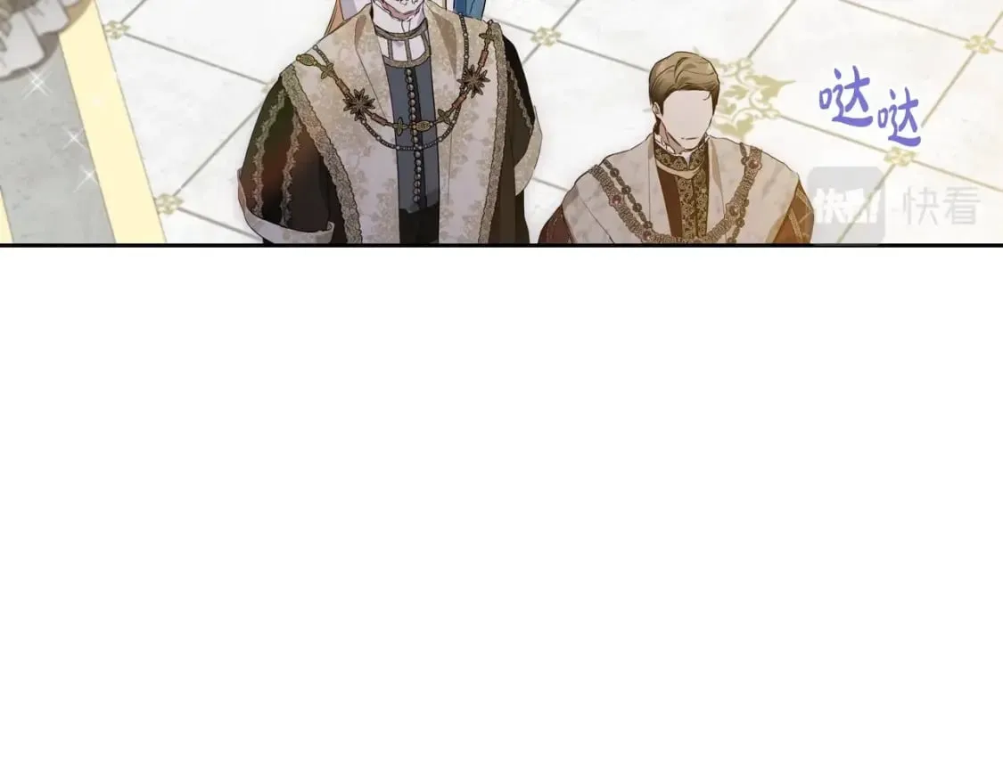 第114话 不要只和二皇子跳舞呀！呜呜呜 第63页