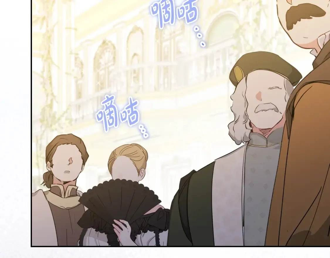 第114话 不要只和二皇子跳舞呀！呜呜呜 第65页