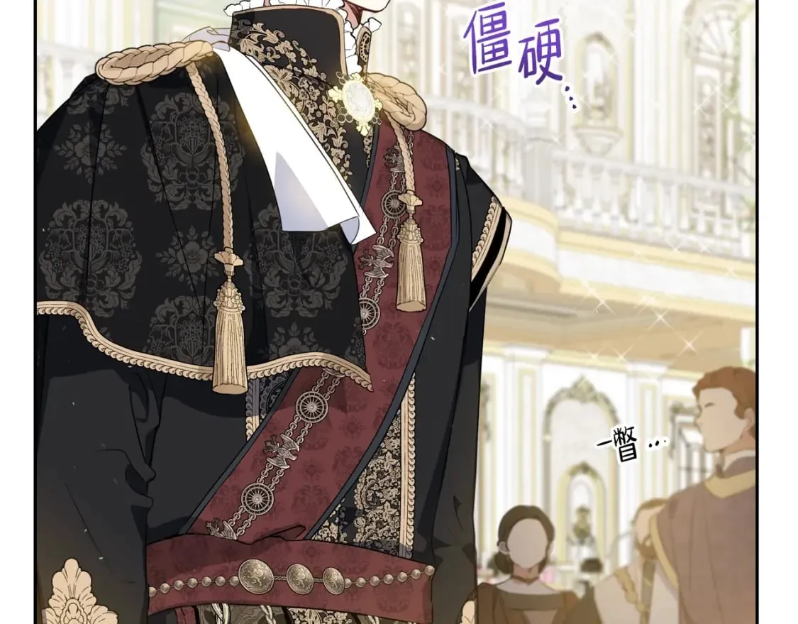 第114话 不要只和二皇子跳舞呀！呜呜呜 第69页