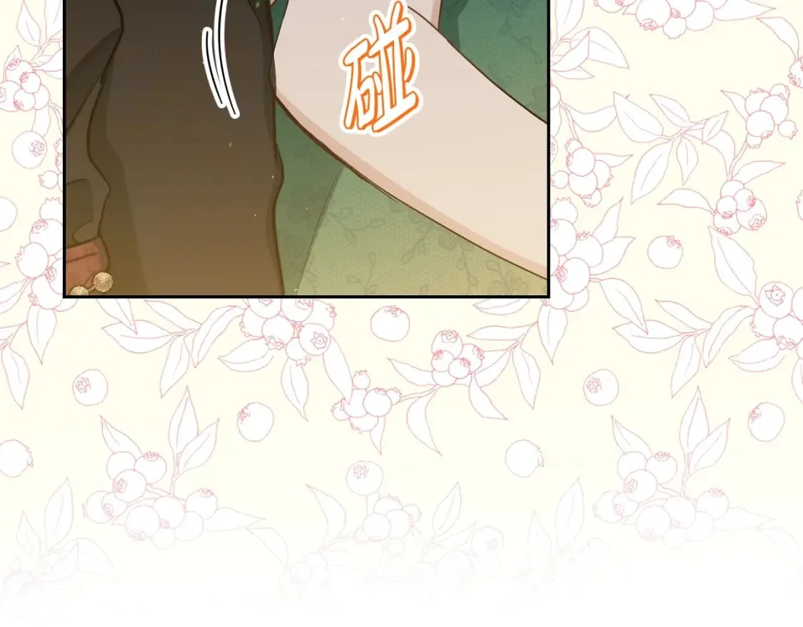 第114话 不要只和二皇子跳舞呀！呜呜呜 第72页