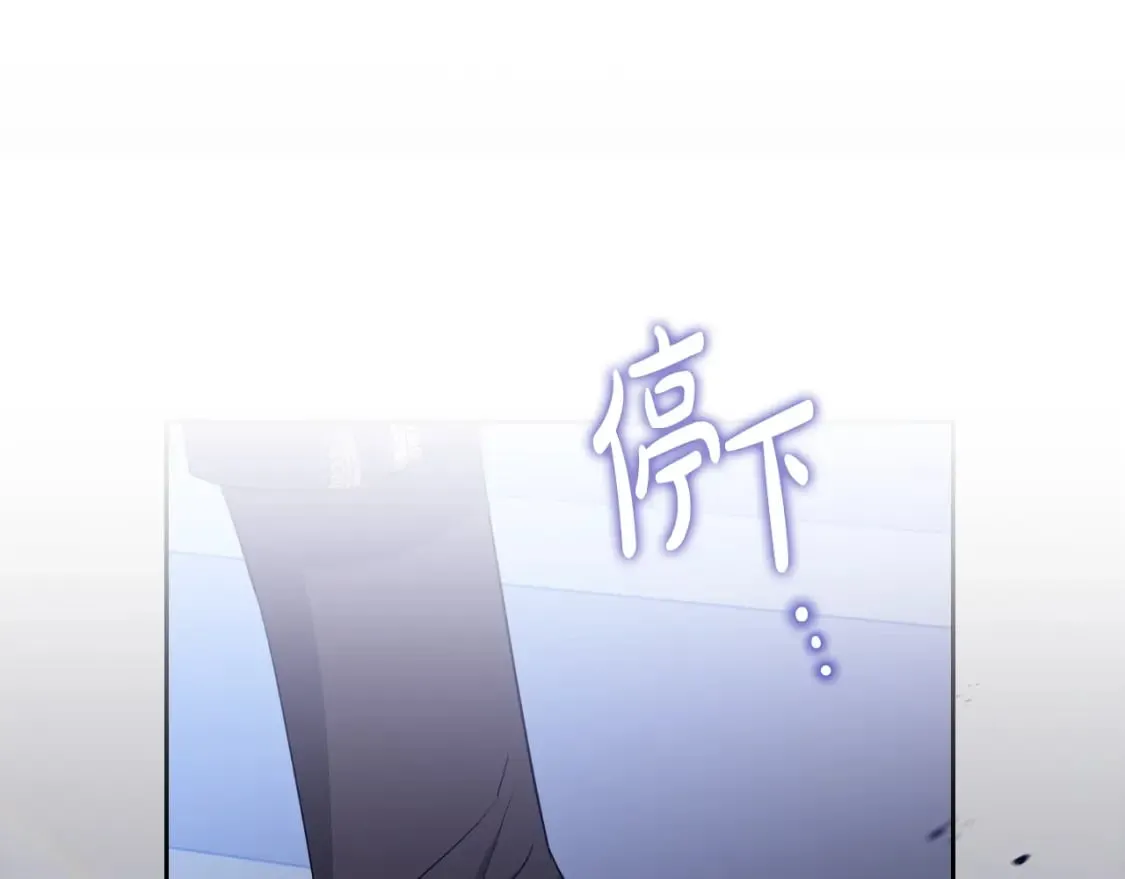 第114话 不要只和二皇子跳舞呀！呜呜呜 第79页