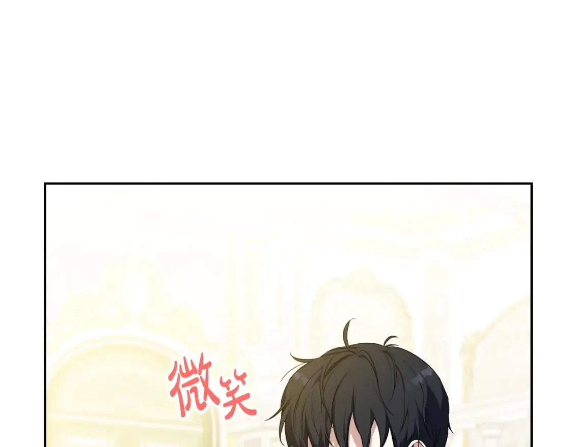 第114话 不要只和二皇子跳舞呀！呜呜呜 第90页