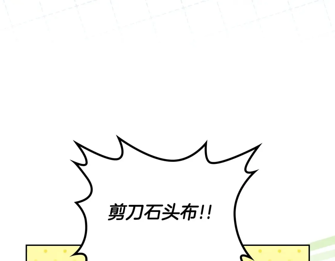 第114话 不要只和二皇子跳舞呀！呜呜呜 第125页