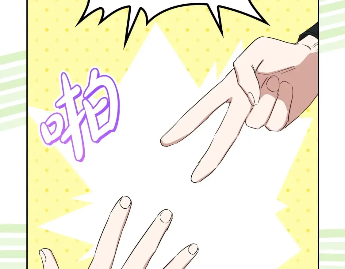 第114话 不要只和二皇子跳舞呀！呜呜呜 第126页