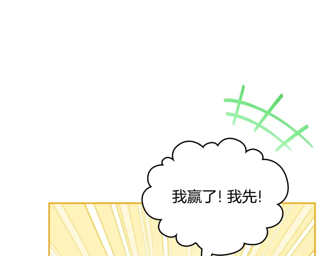 第114话 不要只和二皇子跳舞呀！呜呜呜 第128页
