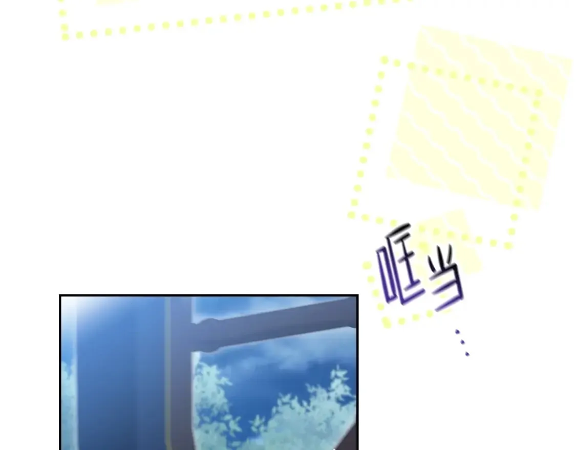 第114话 不要只和二皇子跳舞呀！呜呜呜 第132页