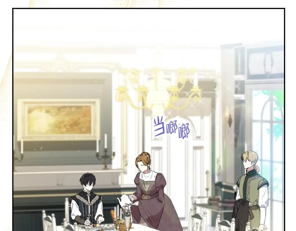 第114话 不要只和二皇子跳舞呀！呜呜呜 第158页