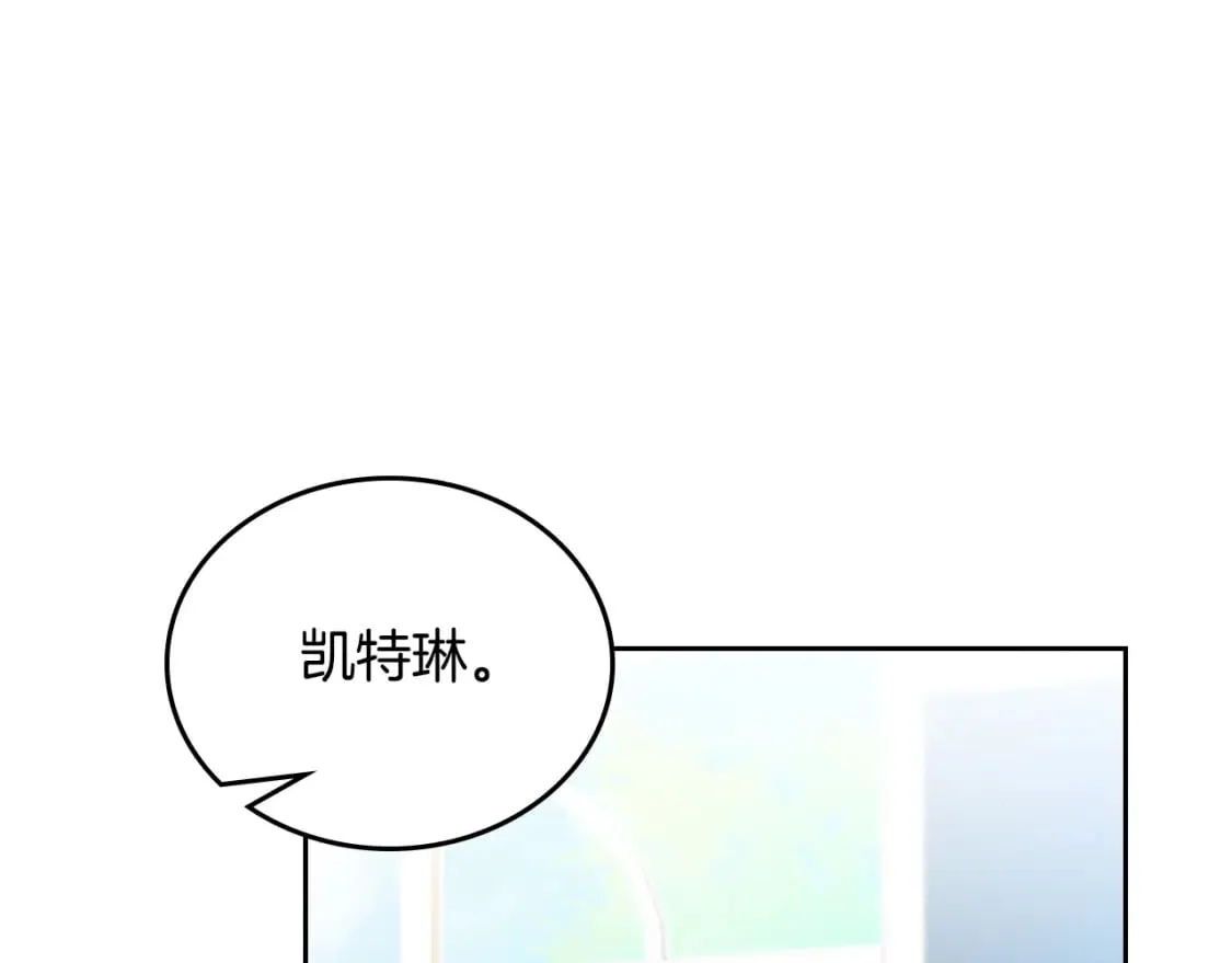 第114话 不要只和二皇子跳舞呀！呜呜呜 第161页