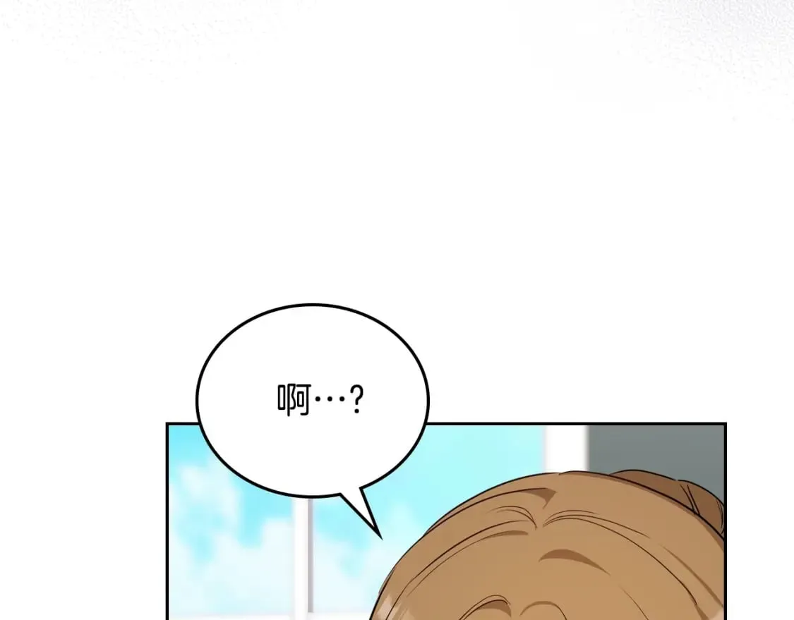 第114话 不要只和二皇子跳舞呀！呜呜呜 第167页
