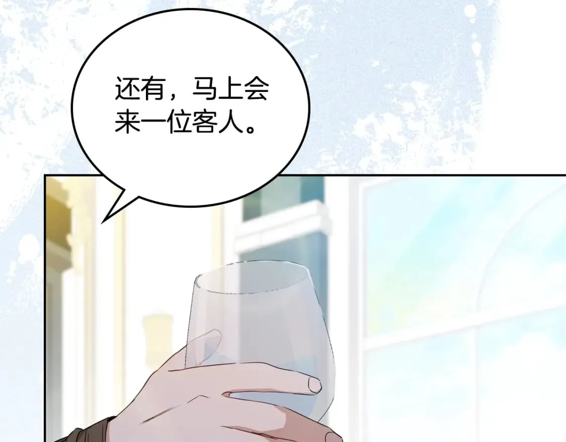 第114话 不要只和二皇子跳舞呀！呜呜呜 第180页