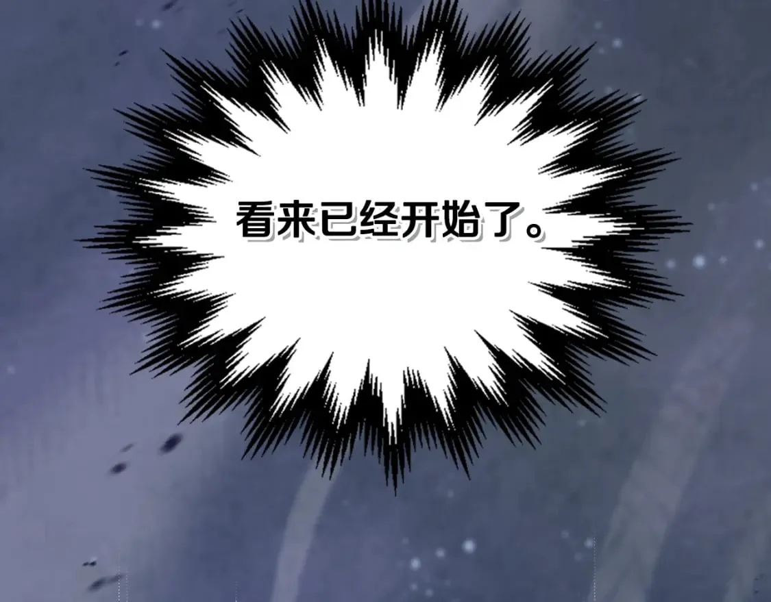 第114话 不要只和二皇子跳舞呀！呜呜呜 第192页