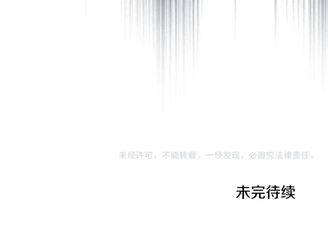 第114话 不要只和二皇子跳舞呀！呜呜呜 第194页