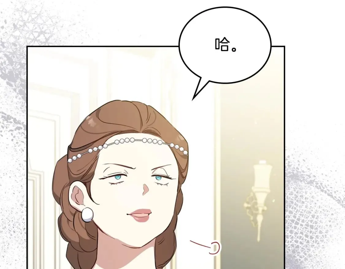 第115话 我需要钱 第9页