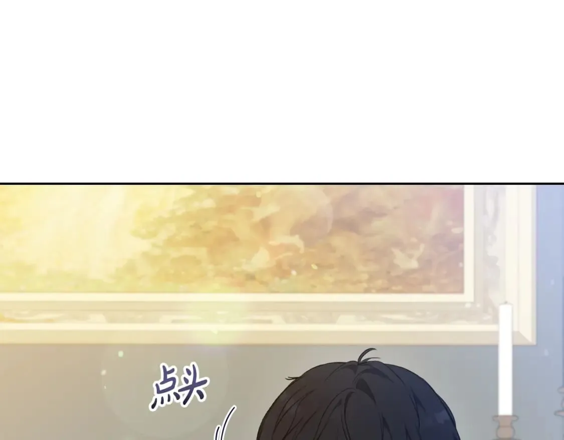 第115话 我需要钱 第14页