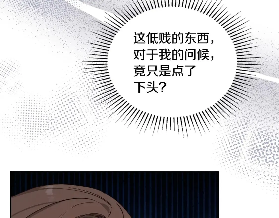 第115话 我需要钱 第17页