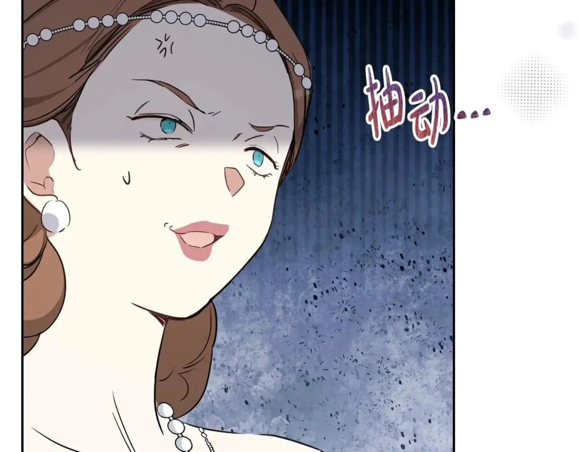 第115话 我需要钱 第18页