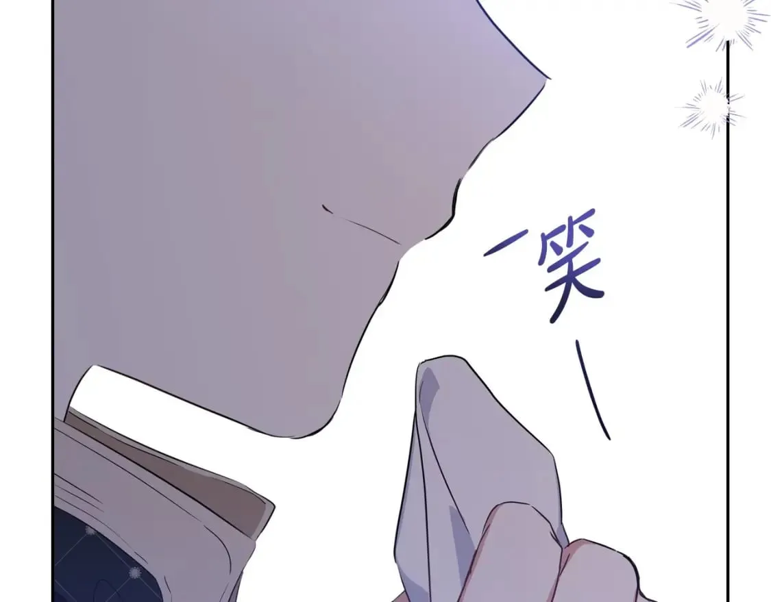 第115话 我需要钱 第24页