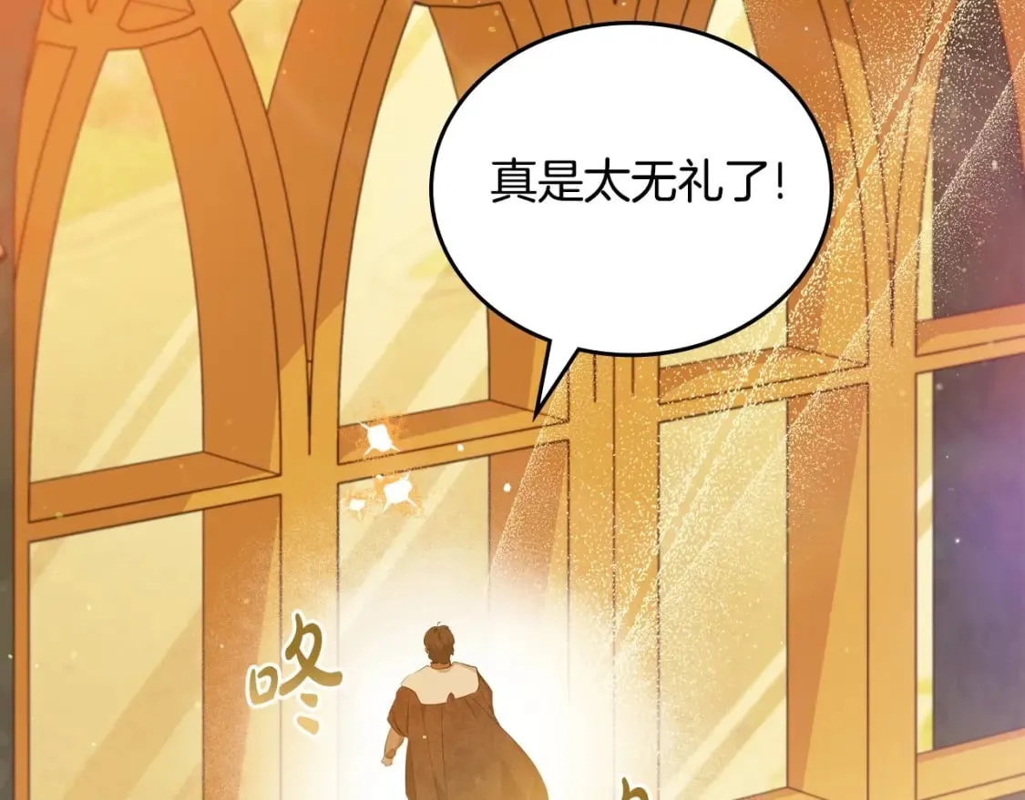 第115话 我需要钱 第53页